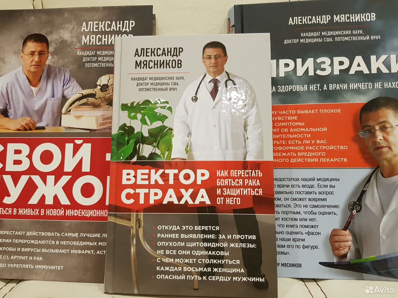 Правильное Питание Доктора Мясникова