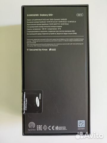 Samsung S21 Ростест