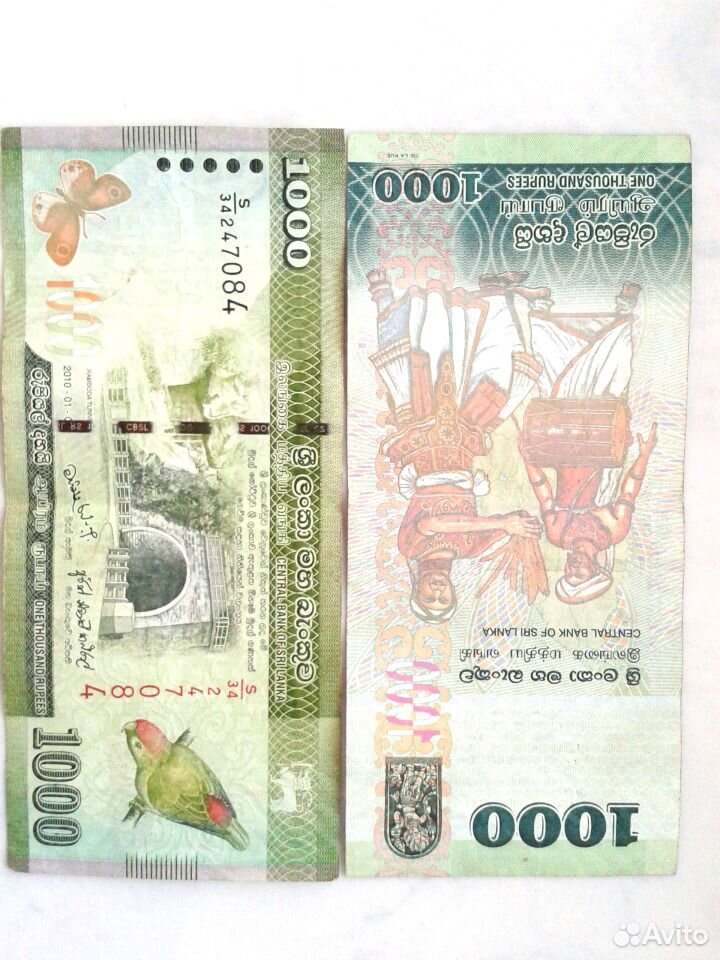 Деньги Шлиланка. Курс Шри ланкийской рупии к рублю на сегодня. Шри Ланка обложка надпись.