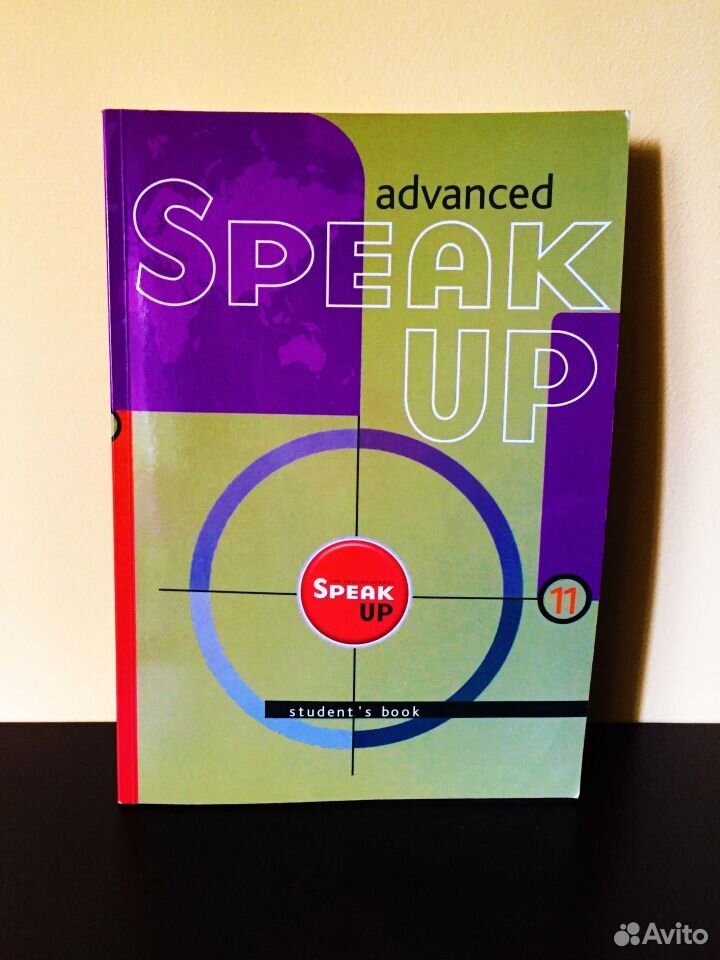 I speak учебник. Speakout elementary workbook ответы. I speak учебник. I speak учебник. Учебник i can speak.