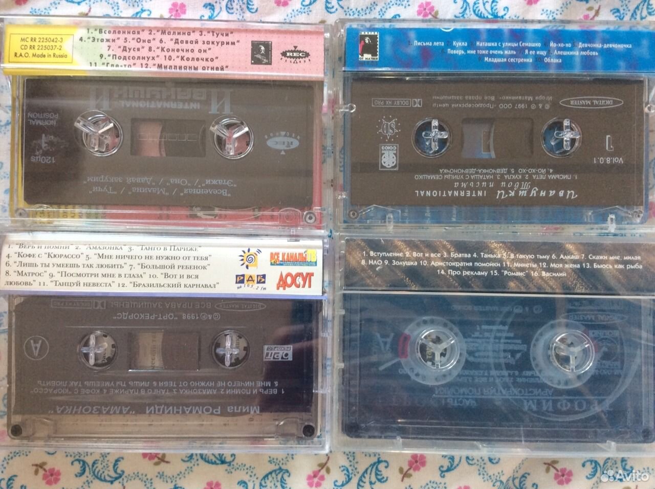 Кассеты 18. Коллекция аудиокассет. Кассеты 90-х годов. Аудиокассеты сборники. Кассета 90е.
