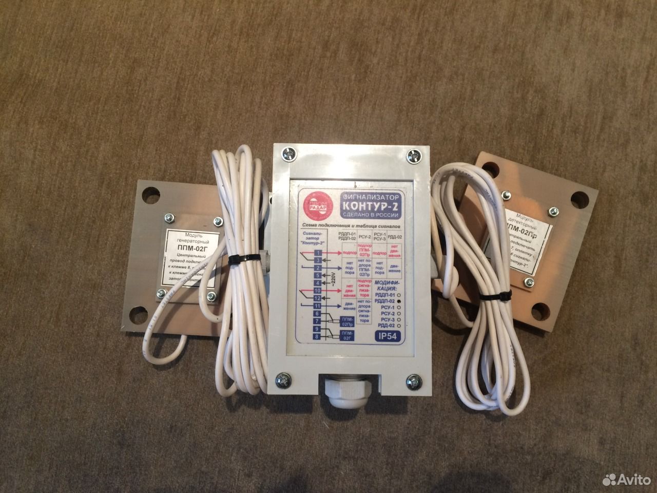 Рдд-2р реле давления. Рдд 03. Сигнализатор движения рдд-03. Сигнализатор движения рдд-03. Дифференциальные реле давления рдд-2р.