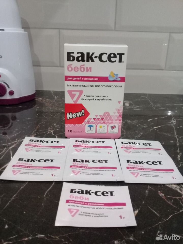 Бак Сет Купить В Саратове