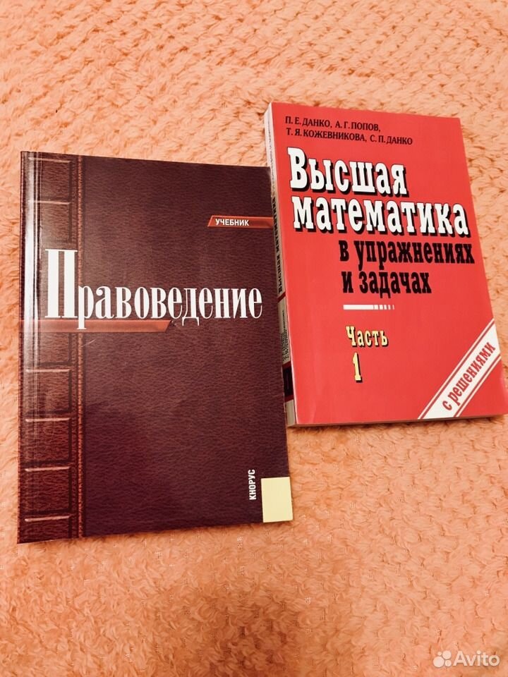 Данко попов скачать кожевникова решебник Данко попов скачать кожевникова решебник