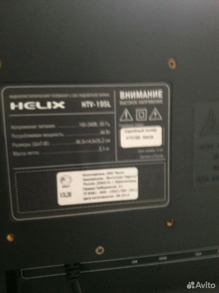 Купить Бу Монитор Телевизор