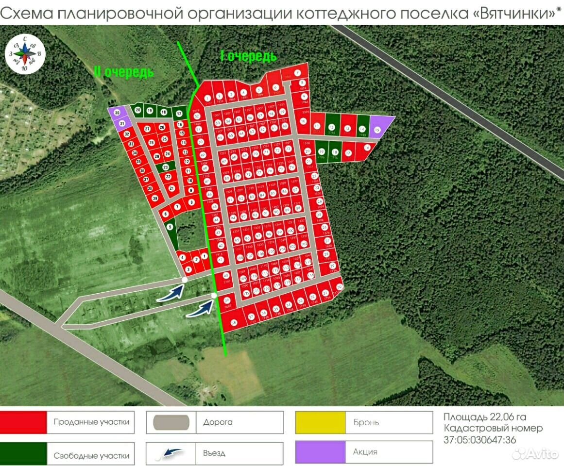 Богданиха ивановская область карта