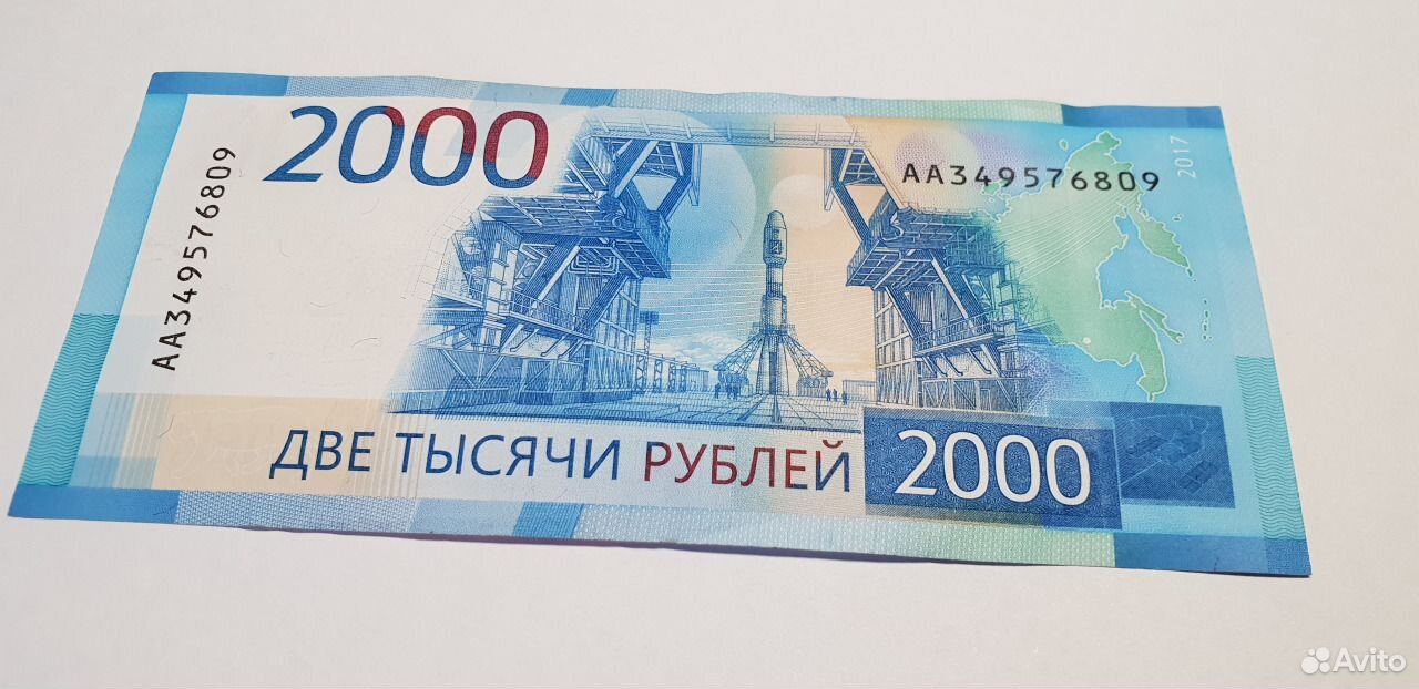 Каждая 2000 рублей. Юбилейные 2000 рублей. 2000 Купюра Юбилейная. Пластиковые 2000 рублей. Юбилейная 1000 рублей.