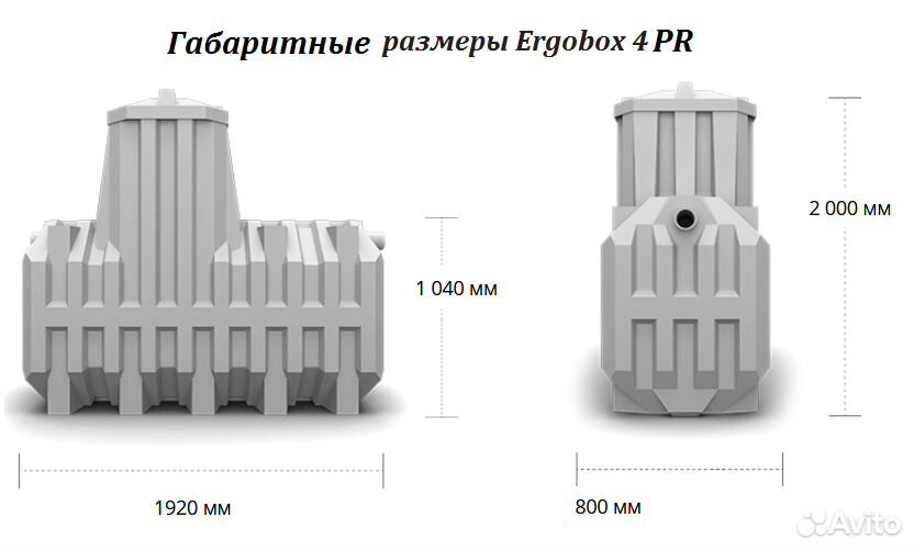 Эргобокс 4 монтажная схема