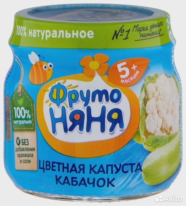 Пюре овощное цветная капуста-кабачок купить на Зозу.ру - фотография № 1