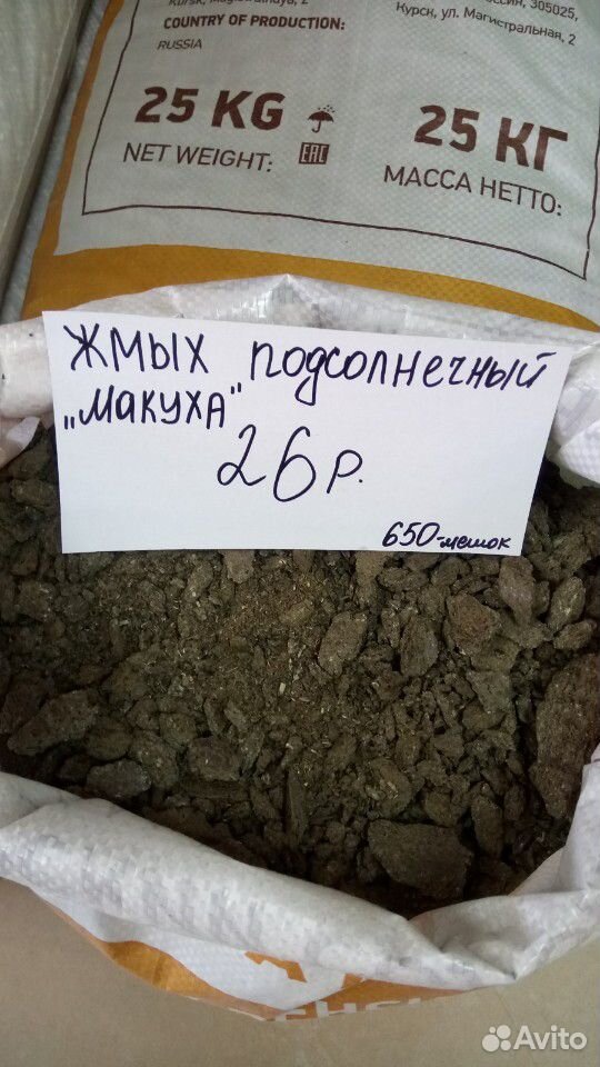 Комбикорма, зерносмеси купить на Зозу.ру - фотография № 6