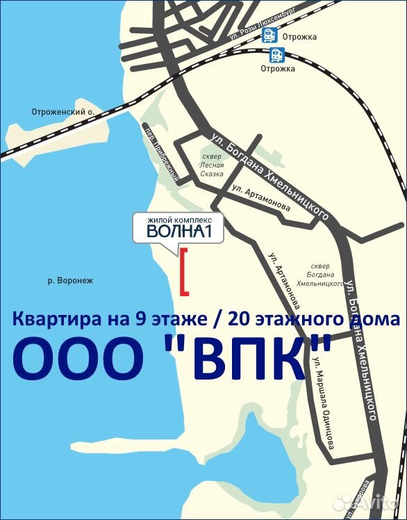 Воронеж отрожка карта