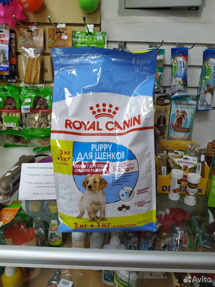 Royal canin medium puppy, 3+1 кг купить на Зозу.ру - фотография № 1