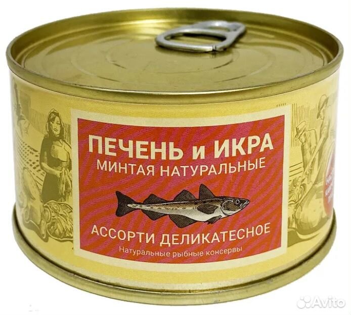 Печень и икра минтая кусочками купить на Зозу.ру - фотография № 2