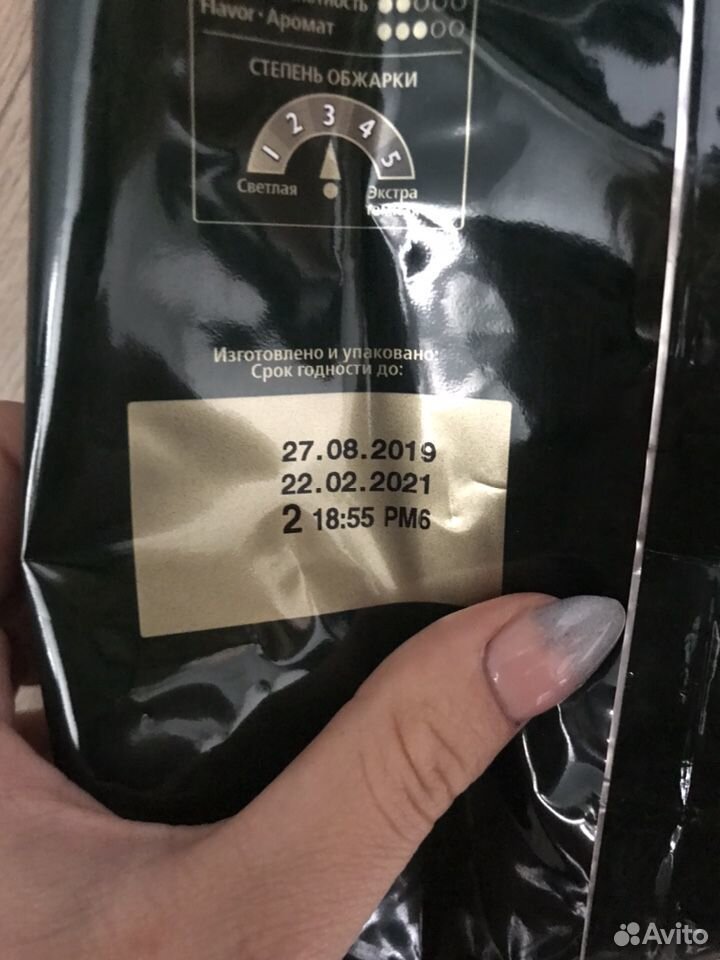 Кофе зерновой Paulig 1 кг купить на Зозу.ру - фотография № 2