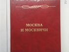 Книги из СССР-7 объявление продам