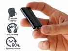 Мини диктофон Ambertek VR658 c MP3-плеером объявление продам