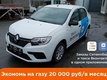 arenda avto pod taksi