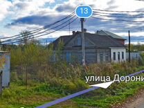 Авито Дом На Новый Год Кингисепп