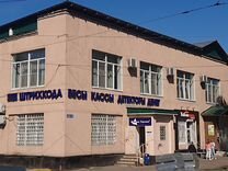 Авито Воронеж Магазины Авито Воронеж Магазины