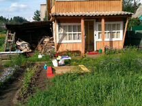Купить Квартиру В Городе Саянск Иркутской Области