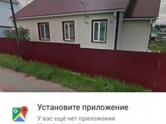 Купить Дом В Ханты Мансийске На Авито