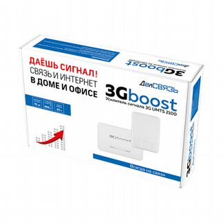 Комплект 3Gboost (DS-2100-kit)