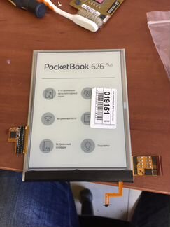 Дисплей Pocketbook
