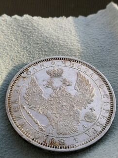 Монета рубль 1852 года. Серебро