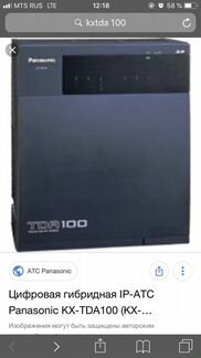 Атс Panasonic KX-TDA 100