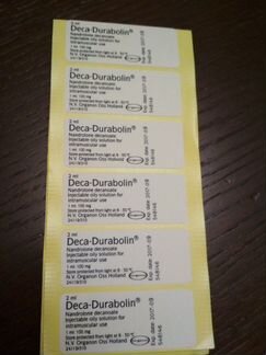 Наклейки Deca-Durabolin