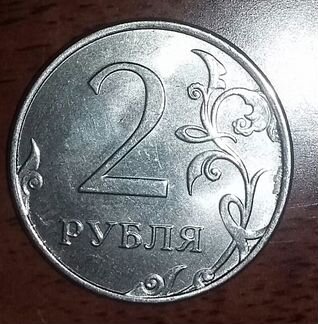 Продается монета 2 рубля
