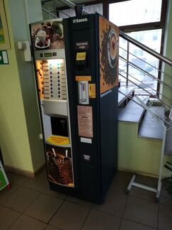 Кофейный автомат Saeco SG500 NE