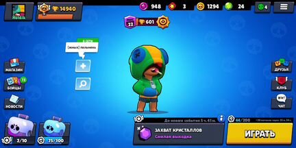 Supercell id продаю 2