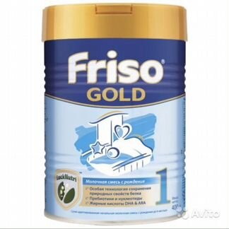 Friso Gold