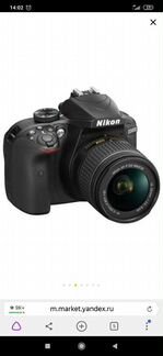 Зеркальный фотоаппарат Nikon D3400VR