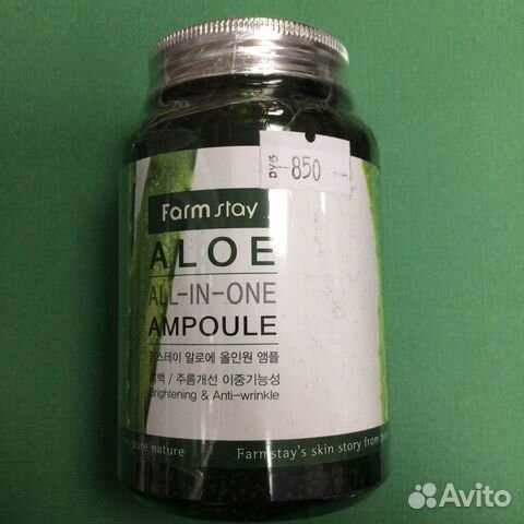 Корея Farm Stay многофункциональная сыворотка
