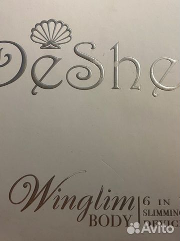 Массажёр desheli ультразвуковой