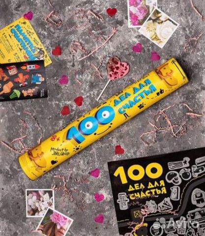 Подарок скретч-постер