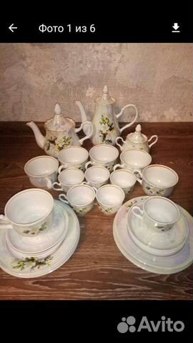 Сервиз чайно кофейный (32предмета) Добрушского фз