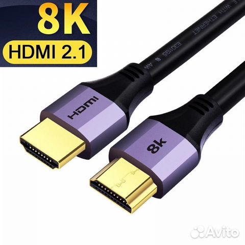 Кабель hdmi v. 2.1 8K 48Gbps новые 1.5м 3м
