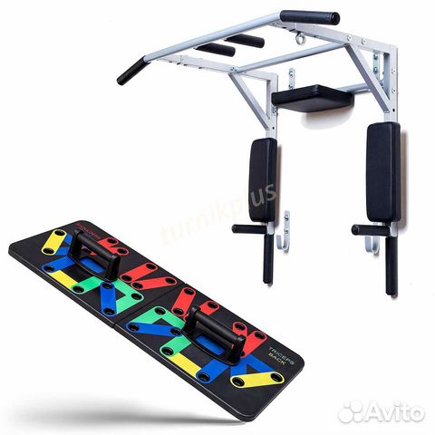 Турник 3 в 1 и платформа для отжиманий 14 в 1