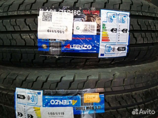 Bridgestone 175/65 R14