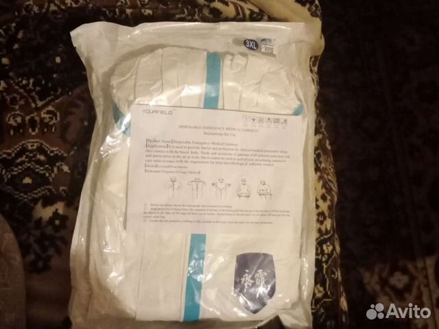 Защитный костюм