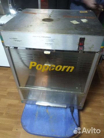 Аппарат для попкорна бу