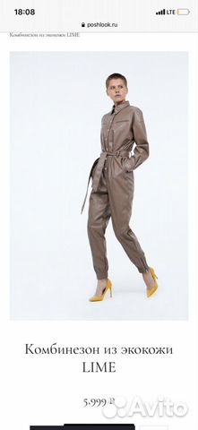 Комбинезон женский 42-44