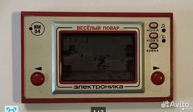Электронная игра СССР веселый повар
