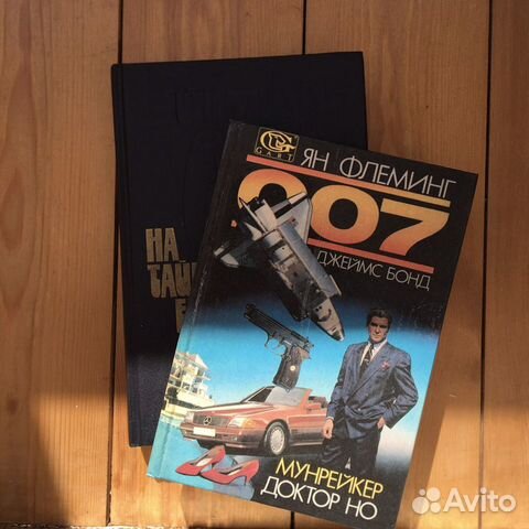 Книги, часть 1