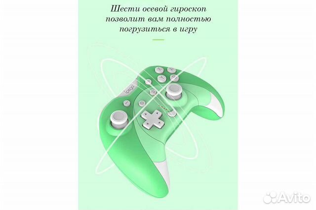 Геймпад iPega PG-SW023 Bluetooth зеленый game39