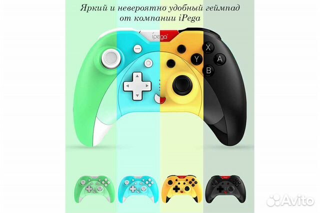 Геймпад iPega PG-SW023 Bluetooth зеленый game39