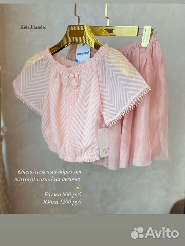 Mayoral платье юбка monnalisa blumarine zara 13